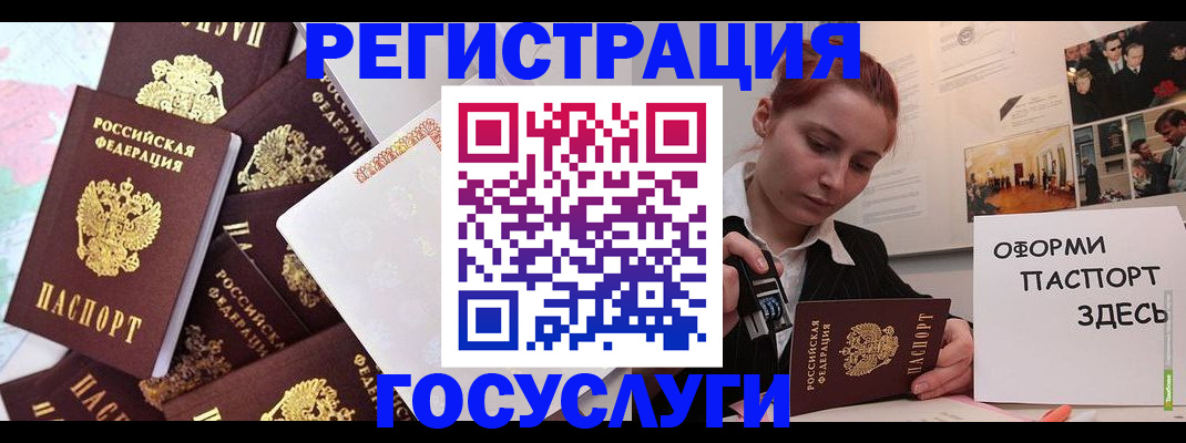 найти адрес прописки в Пионерском